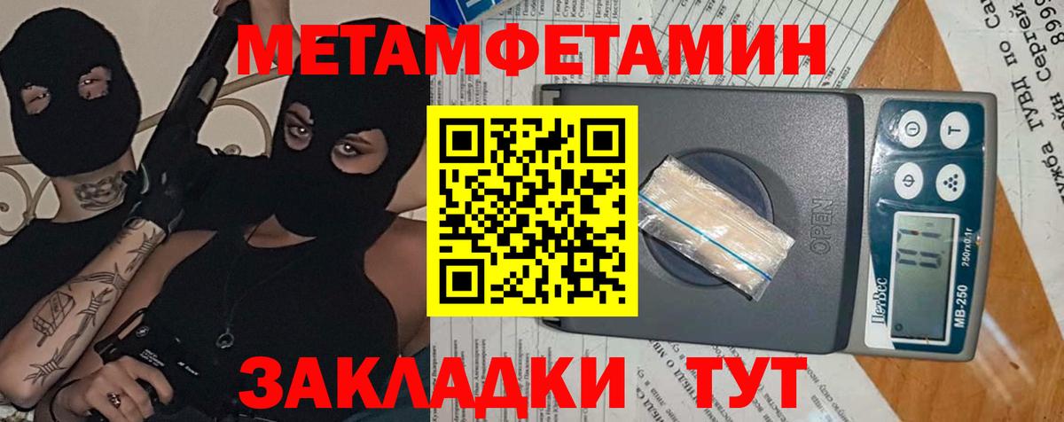 АМФ Premium Киселёвск