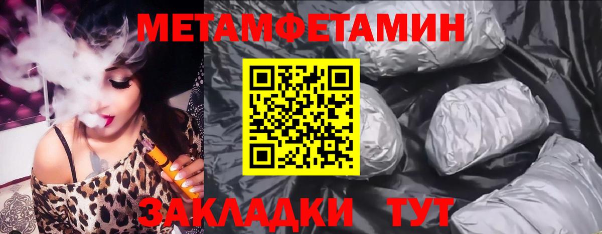 АМФЕТАМИН  Амфетамин 97%  Вход с VPN  Киселёвск 