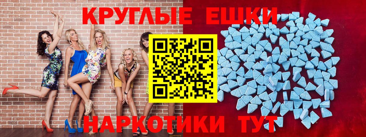 shop Telegram  ЭКСТАЗИ  Вход с VPN  Киселёвск  ЭКСТАЗИ таблы  Экстази Punisher 