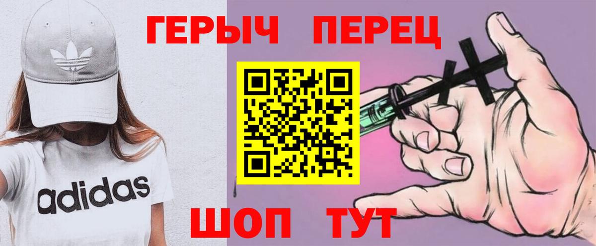 Киселёвск  Героин VHQ  Вход с VPN 