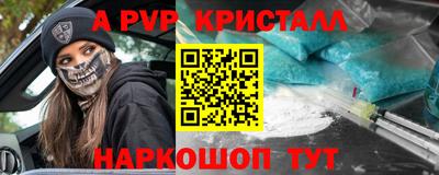 прущие грибы Конаково