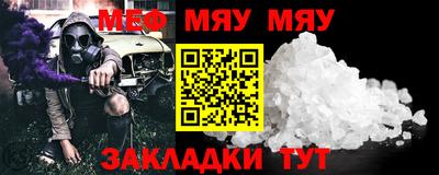 прущие грибы Конаково
