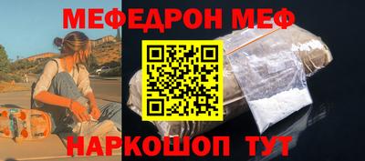 кокаин перу Коммунар