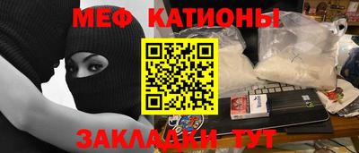 прущие грибы Конаково