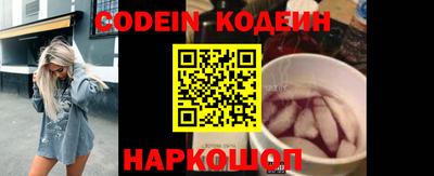 кокаин перу Коммунар