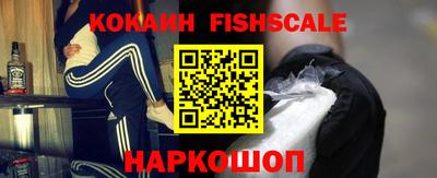 кокаин перу Коммунар