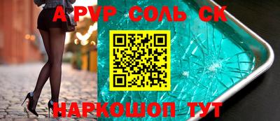 тгк Комсомольск-на-Амуре