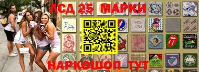 тгк Комсомольск-на-Амуре
