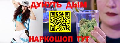 тгк Комсомольск-на-Амуре