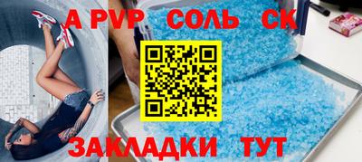 кокаин перу Коммунар