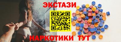 кокаин перу Коммунар