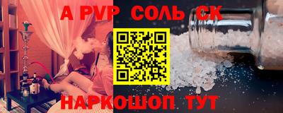 кокаин перу Коммунар