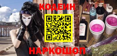 кокаин перу Коммунар
