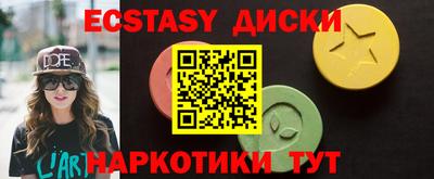 прущие грибы Конаково