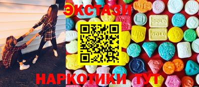 прущие грибы Конаково