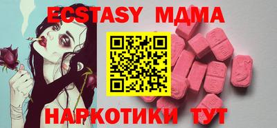 кокаин перу Коммунар