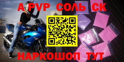 кокаин перу Коммунар