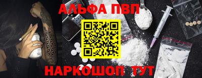 тгк Комсомольск-на-Амуре
