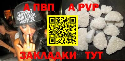 кокаин перу Коммунар