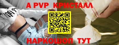 прущие грибы Конаково