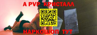тгк Комсомольск-на-Амуре