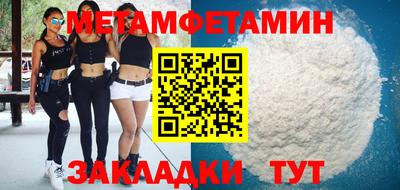 прущие грибы Конаково