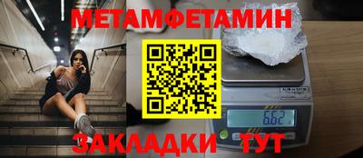 тгк Комсомольск-на-Амуре