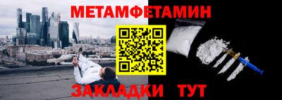 тгк Комсомольск-на-Амуре