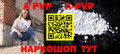 кокаин перу Коммунар