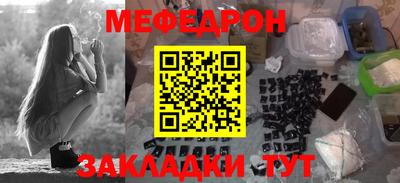 прущие грибы Конаково
