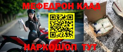 прущие грибы Конаково