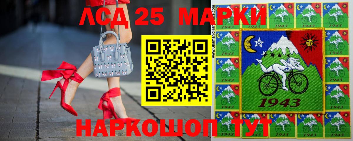 Лсд 25 экстази кислота Киселёвск