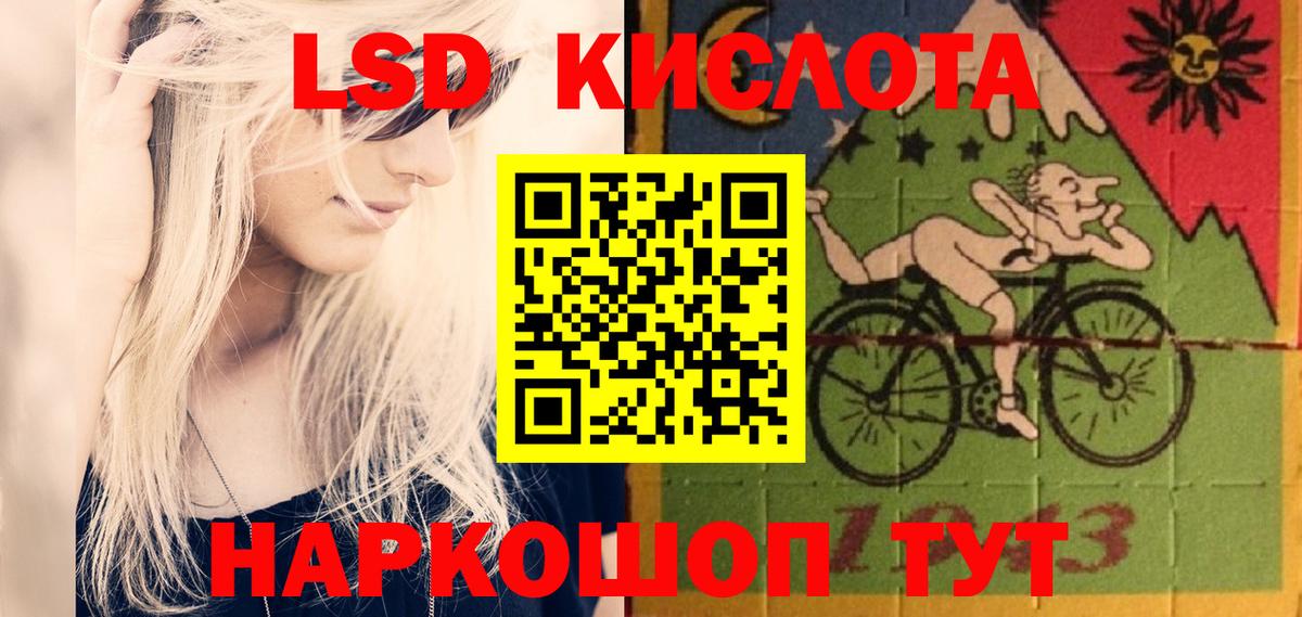 МЕГА рабочий сайт  Вход с VPN  ЛСД экстази ecstasy  Лсд 25 экстази  Киселёвск  LSD-25 экстази кислота 