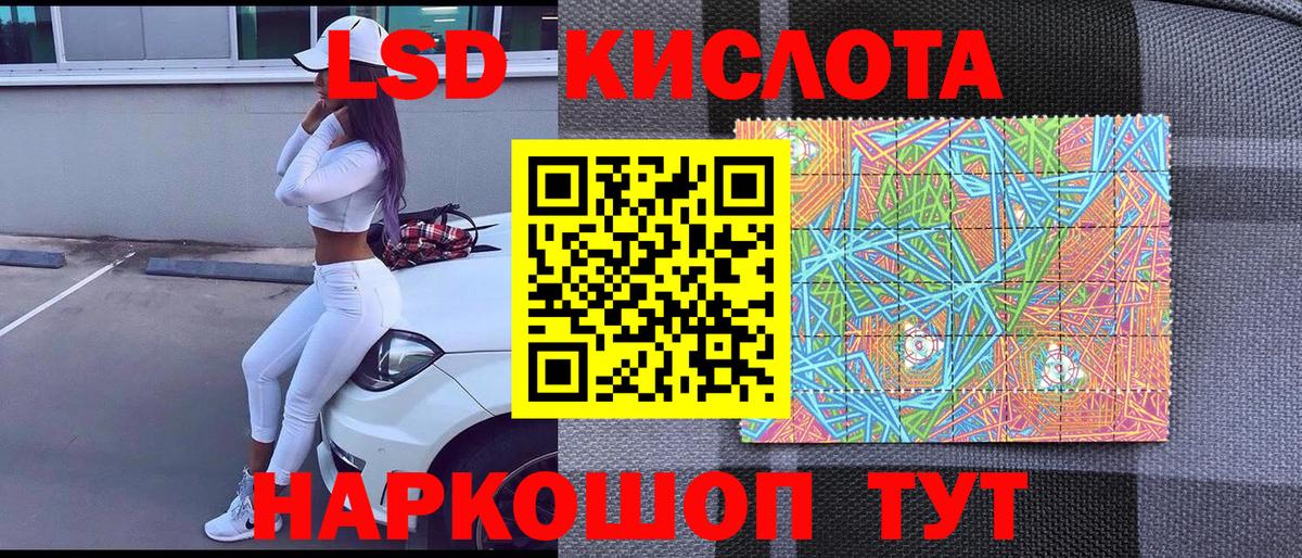 Киселёвск  Марки 25I-NBOMe 1,5мг  Вход с VPN 