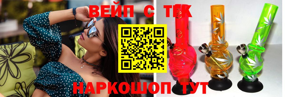 Дистиллят ТГК жижа Киселёвск