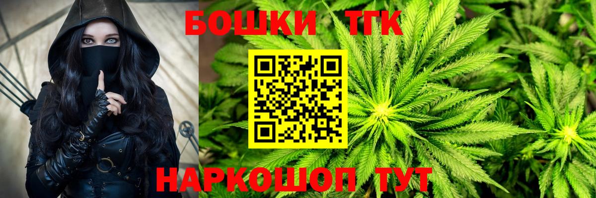 Бошки марихуана сатива  Вход с VPN  Киселёвск  Марихуана White Widow  Канабис LSD WEED 